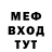 Первитин витя Domovoy 79