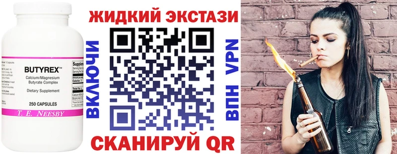 БУТИРАТ бутандиол Ржев