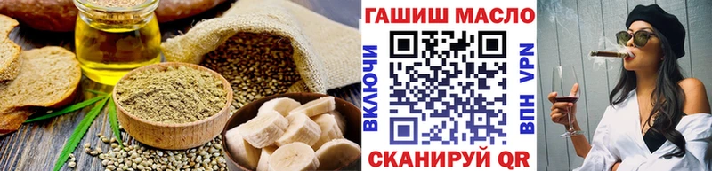 Canna-Cookies конопля  Ржев 