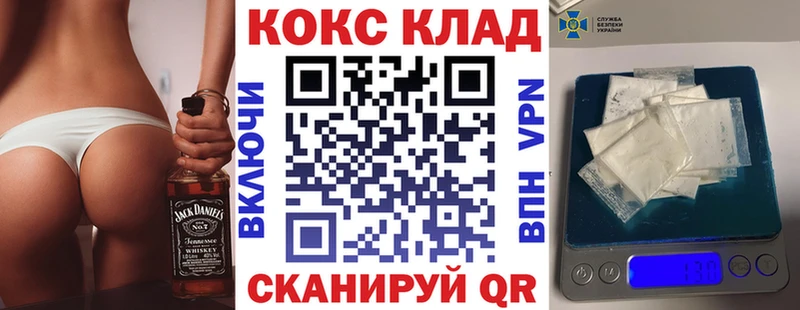 Cocaine Боливия Ржев
