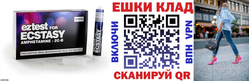 закладки  Ржев  гидра как войти  Ecstasy диски 