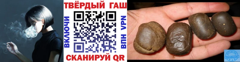 MEGA ТОР  Ржев  Гашиш Ice-O-Lator 