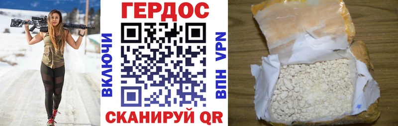 наркотики  Ржев  Героин VHQ 