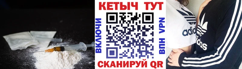 КЕТАМИН VHQ  Ржев 