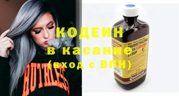 тгк Абинск