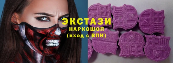 тгк Абинск