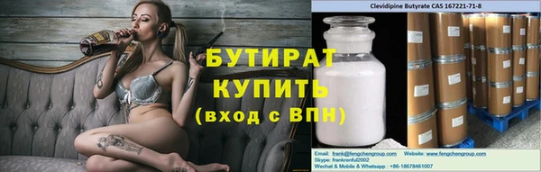 тгк Абинск