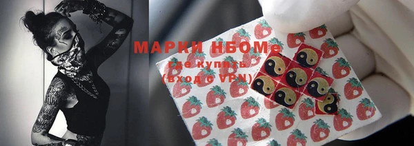 марки nbome Абаза