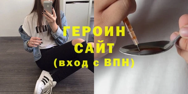 тгк Абинск