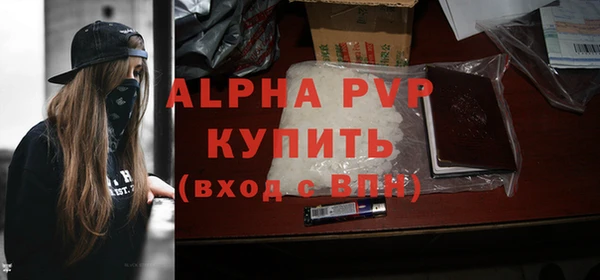 марки nbome Абаза