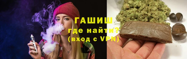герыч Абдулино