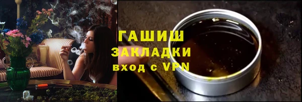 марки nbome Абаза