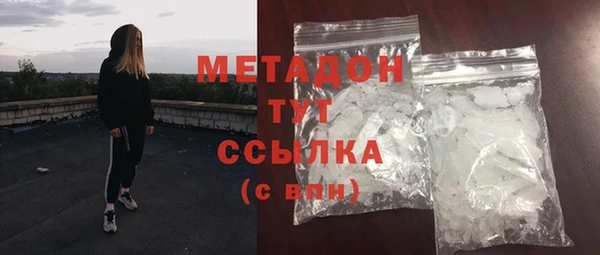 герыч Абдулино
