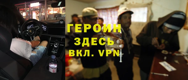 марки nbome Абаза