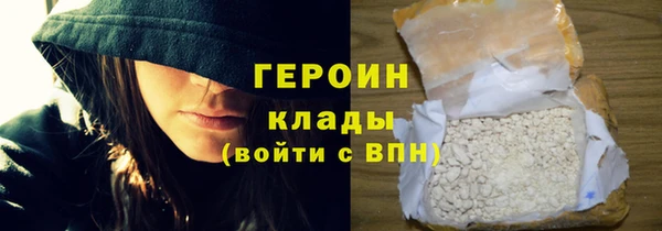 герыч Абдулино