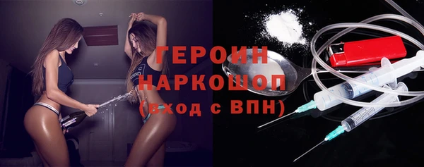 тгк Абинск