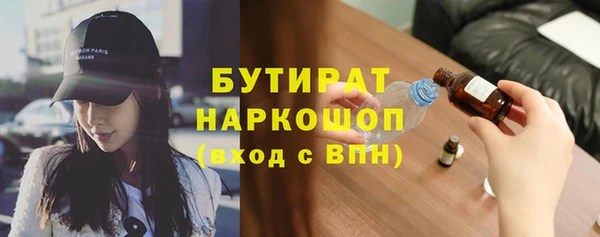 тгк Абинск