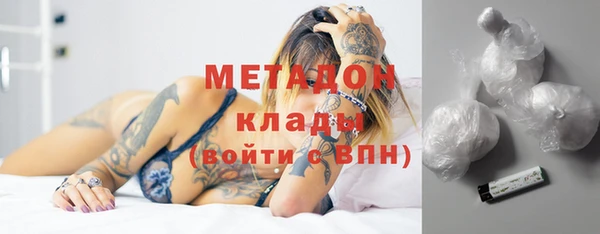 герыч Абдулино