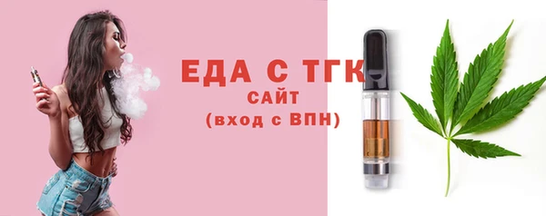 тгк Абинск