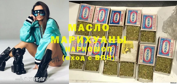 марки nbome Абаза