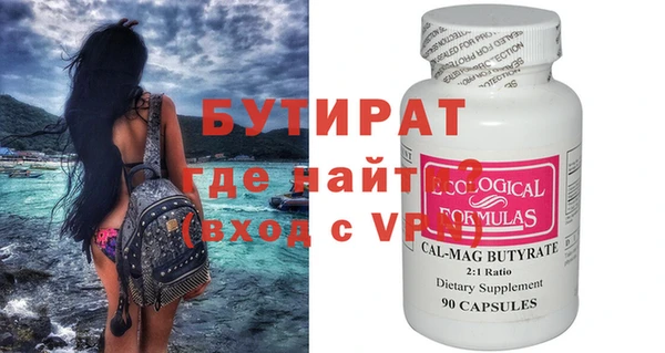 тгк Абинск