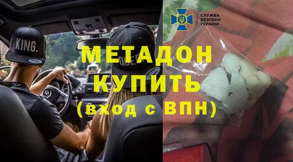 тгк Абинск
