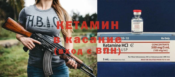 герыч Абдулино