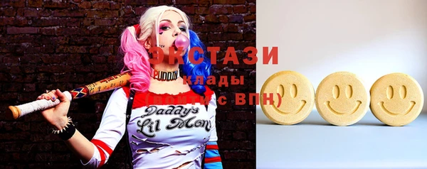 марки nbome Абаза
