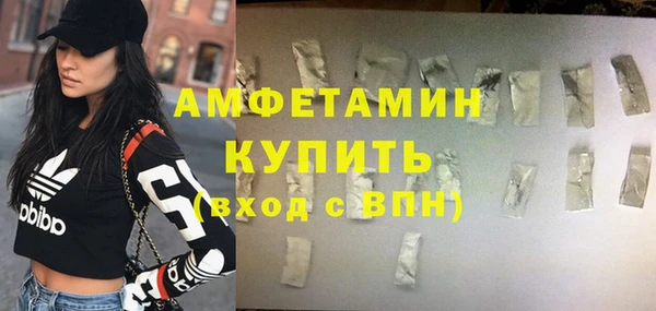 марки nbome Абаза