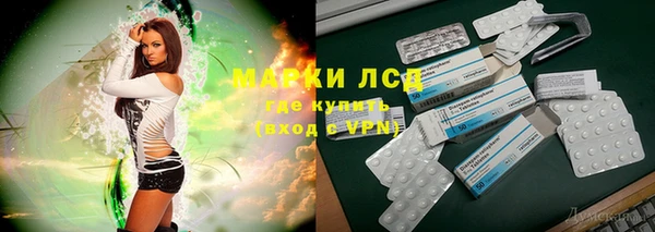 тгк Абинск