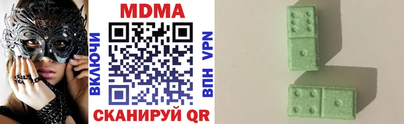 MDMA VHQ закладка Ржев