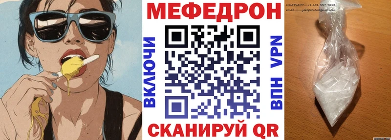 МЯУ-МЯУ 4 MMC это клад Ржев цена наркотик