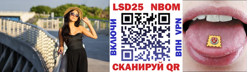 Марки N-bome 1500мкг  Ржев 