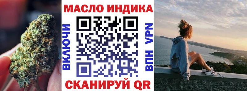 ТГК жижа  Ржев 